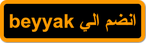 Register in the beyyak affiliate website