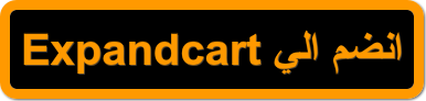 التسجيل في افلييت Expandcart