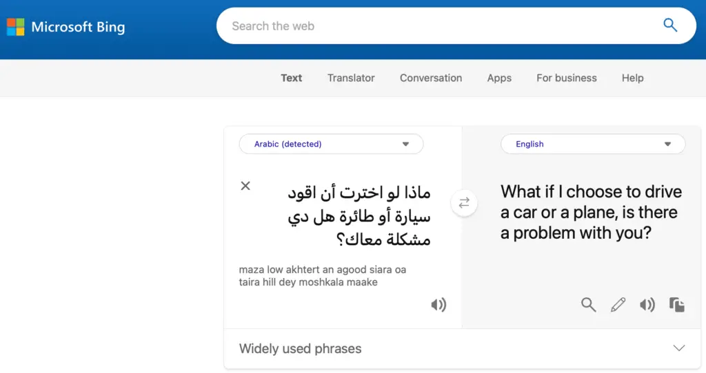 مثال على مترجم Bing